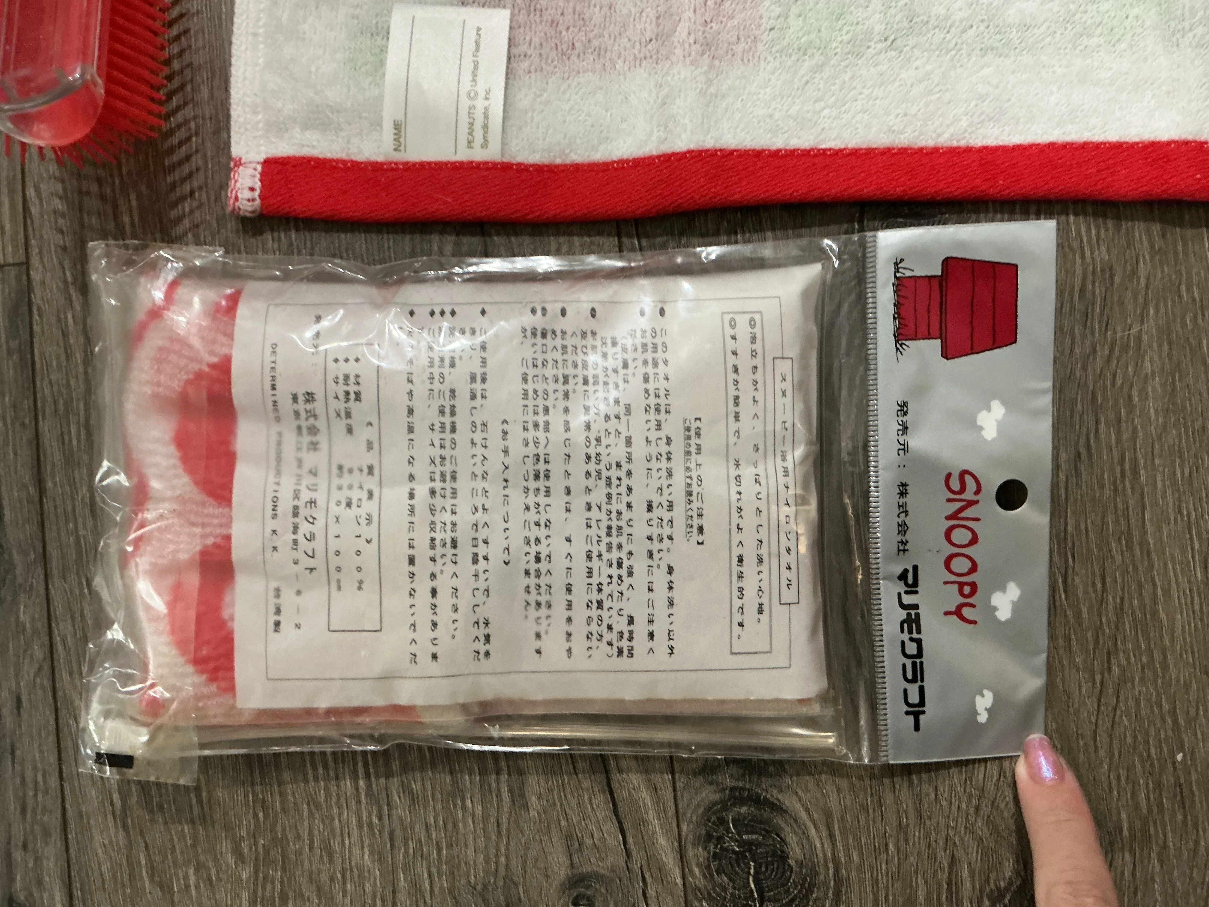 Product image 9